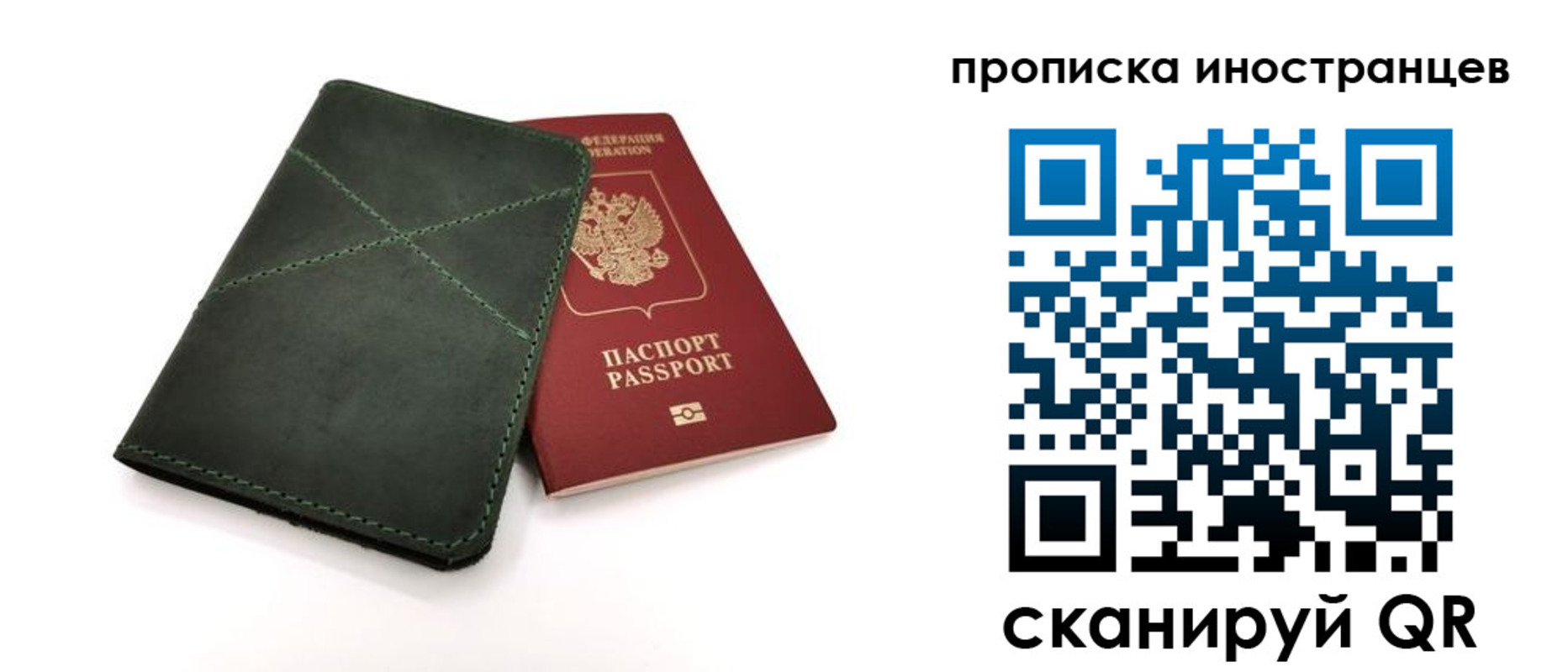 регистрация для дет. сада в Сызрани