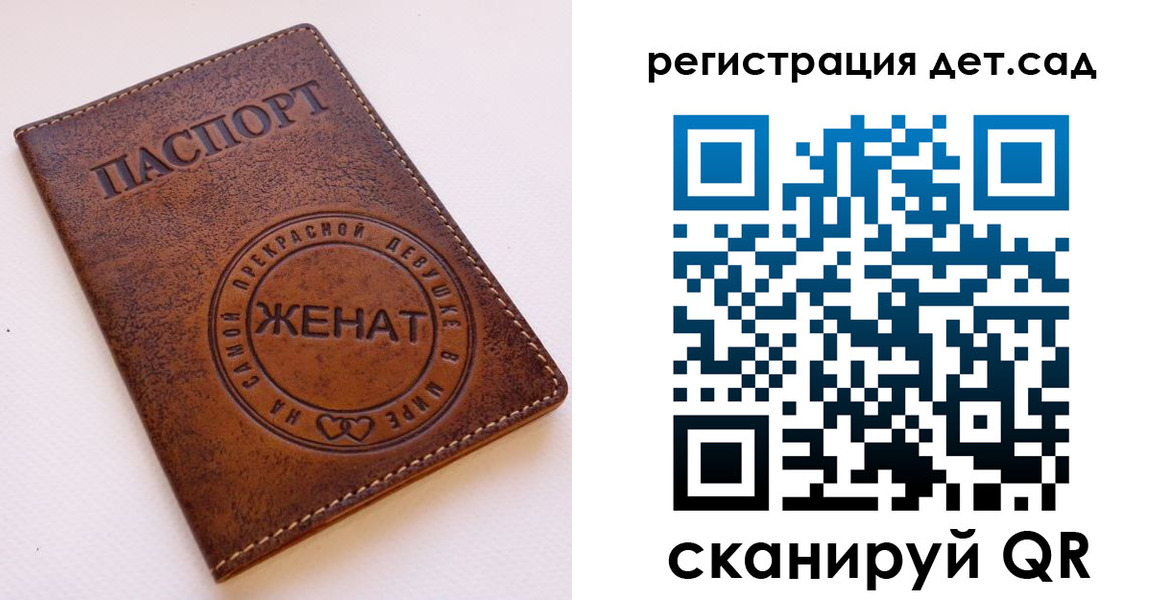 временная регистрация 2025 в Сызрани