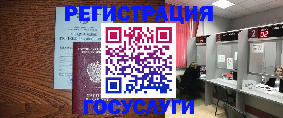 найти адрес прописки в Сызрани